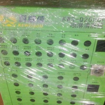 铁板喷淋清洗机