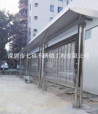 厂家专业制作不锈钢户